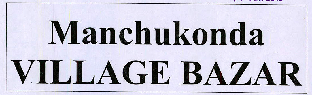 Manchukonda Village Bazar Device mark 3188045 Trademark