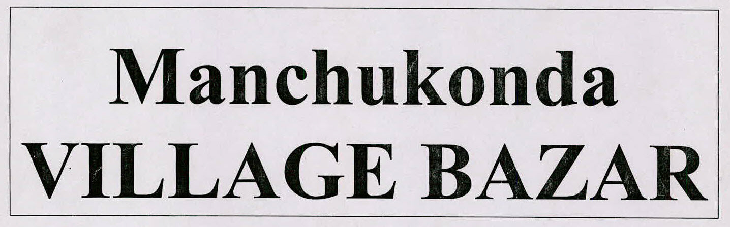Manchukonda Village Bazar Device mark 3188046 Trademark