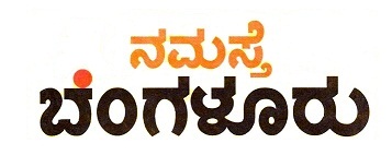 Namaste Bengaluru In Kannada Device mark 3211279 Trademark