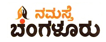 Namaste Bengaluru Device mark 3211280 Trademark