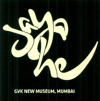 Jay He Gvk New Museum, Mumbai Device mark 3211375 Trademark