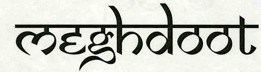 Meghdoot Device mark 3215824 Trademark