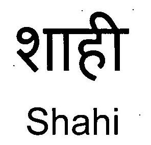Shahi Device mark 3220676 Trademark