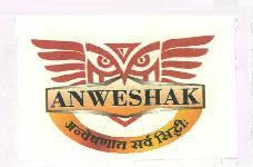 Anweshak Device mark 3223463 Trademark