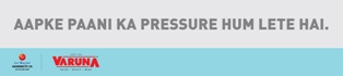 Varuna Aapke Paani Ka Pressure Hum Lete Hai Device mark 3224454 Trademark