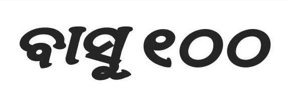 Vasu Device mark 3230894 Trademark