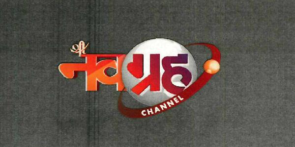 Navgreh Channel Device mark 3277556 Trademark