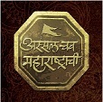 Assal Chav Maharashtrachi Device mark 3294814 Trademark