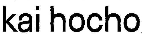 Kai Hocho Device mark 3298774 Trademark