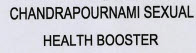 Chandrapournami Sexual Health Booster Device mark 3317830 Trademark