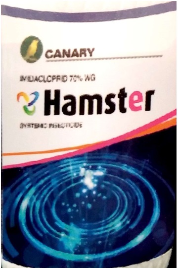 Hamster Device mark 3405159 Trademark