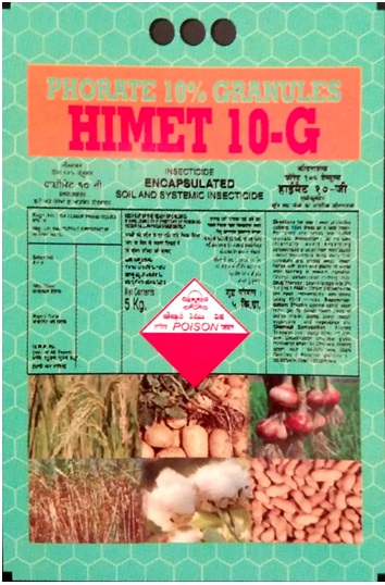 Himet 10-g Device mark 3405171 Trademark
