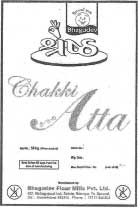Shresth Device mark 2206148 Trademark
