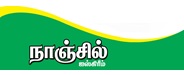 Nanjil Ice Cream Device mark 3415531 Trademark