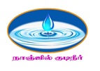 Nanchill Kudineer Device mark 3415536 Trademark