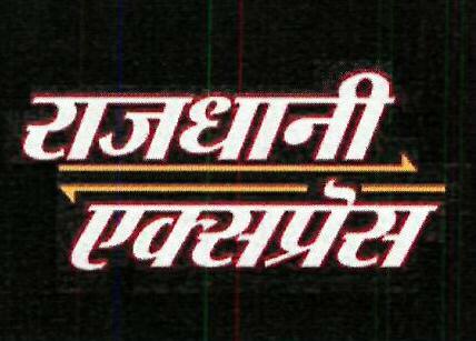 Rajdhani Express Device mark 3416661 Trademark