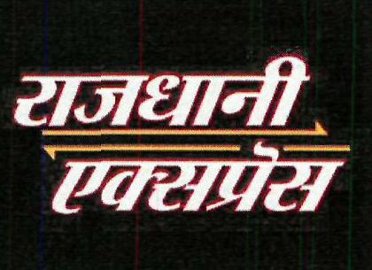 Rajdhani Express Device mark 3416662 Trademark