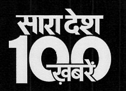Sara Desh 100 Khabre Device mark 3416678 Trademark