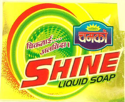 Chamko Shine Liquid Soap Device mark 3421829 Trademark