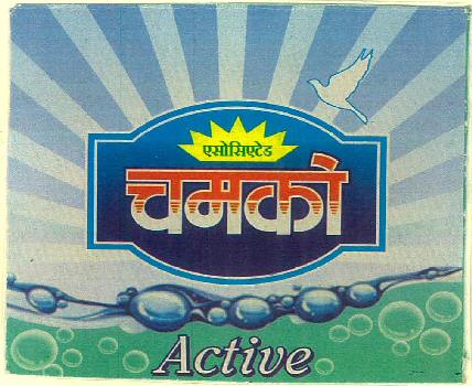 Associated Chamko Active Device mark 3421830 Trademark