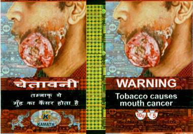 K Kamath (with Warning) Device mark 3423348 Trademark