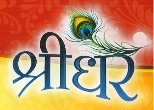 Shreedhar Label Device mark 3423533 Trademark