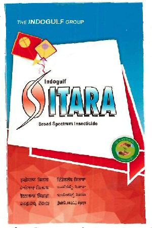 Indogulf Sitara Device mark 3431165 Trademark
