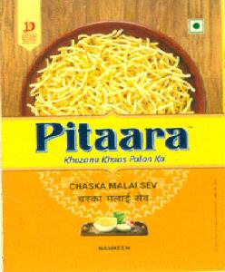 Pitaara Device mark 3444210 Trademark