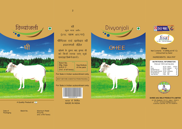 Divyanjali Device mark 3446621 Trademark