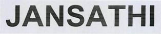 Jansathi Device mark 3449498 Trademark