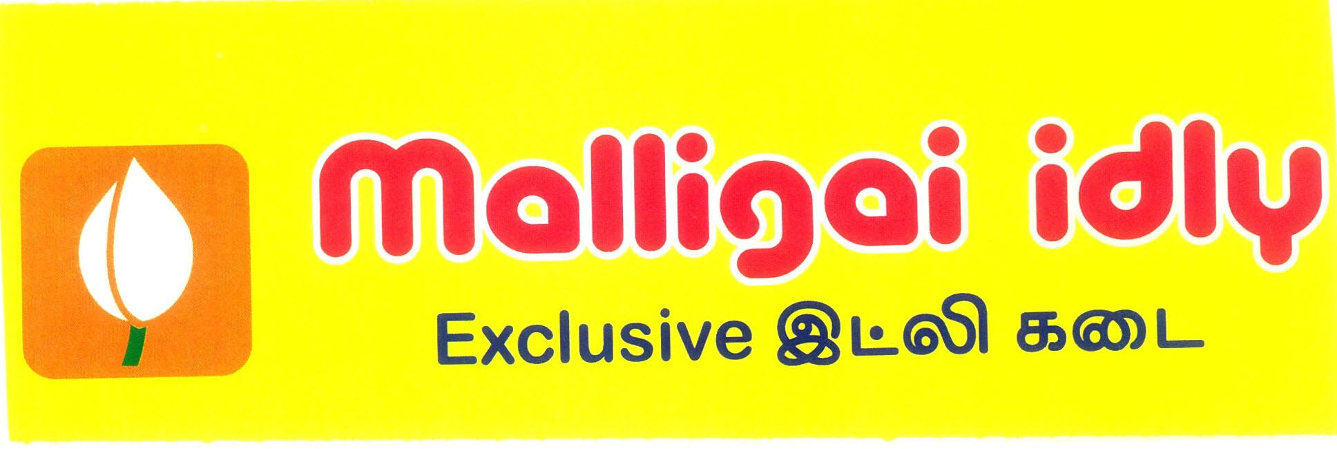 Malligai Idly Exclusive Idly Kadai Device mark 2916058 Trademark