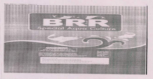 Brr Special Aqua Culture Device mark 3449693 Trademark