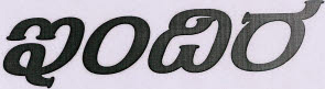 Devices Device mark 3472918 Trademark