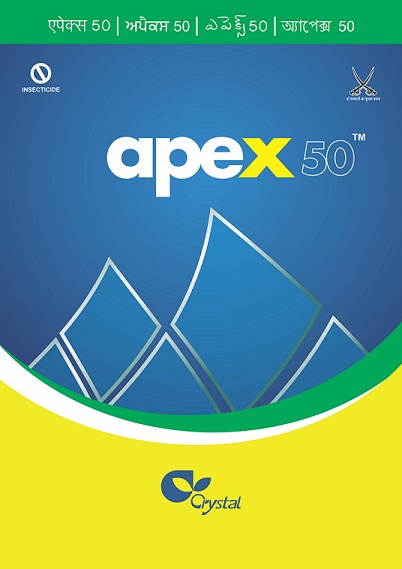 Apex 50 (label) Device mark 3523271 Trademark