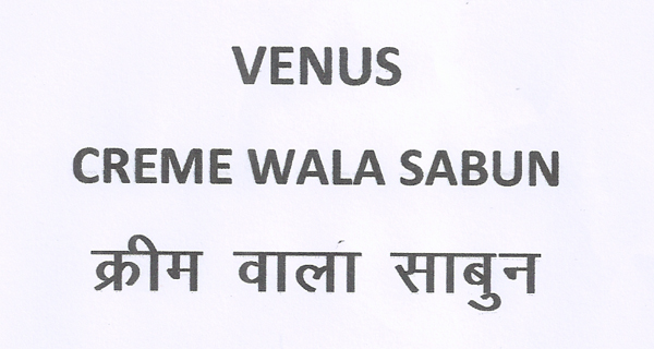 Venus Creme Wala Sabun Device mark 3529602 Trademark