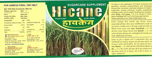 Hicane Device mark 3542786 Trademark