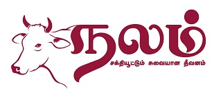 Nalam Tasty Energized Feed Device mark 3655449 Trademark