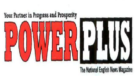Power Plus (with Device) Device mark 2019833 Trademark