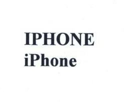 No Name Device mark 3671627 Trademark