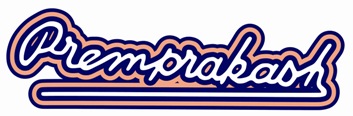 Premprakash Device mark 3680147 Trademark