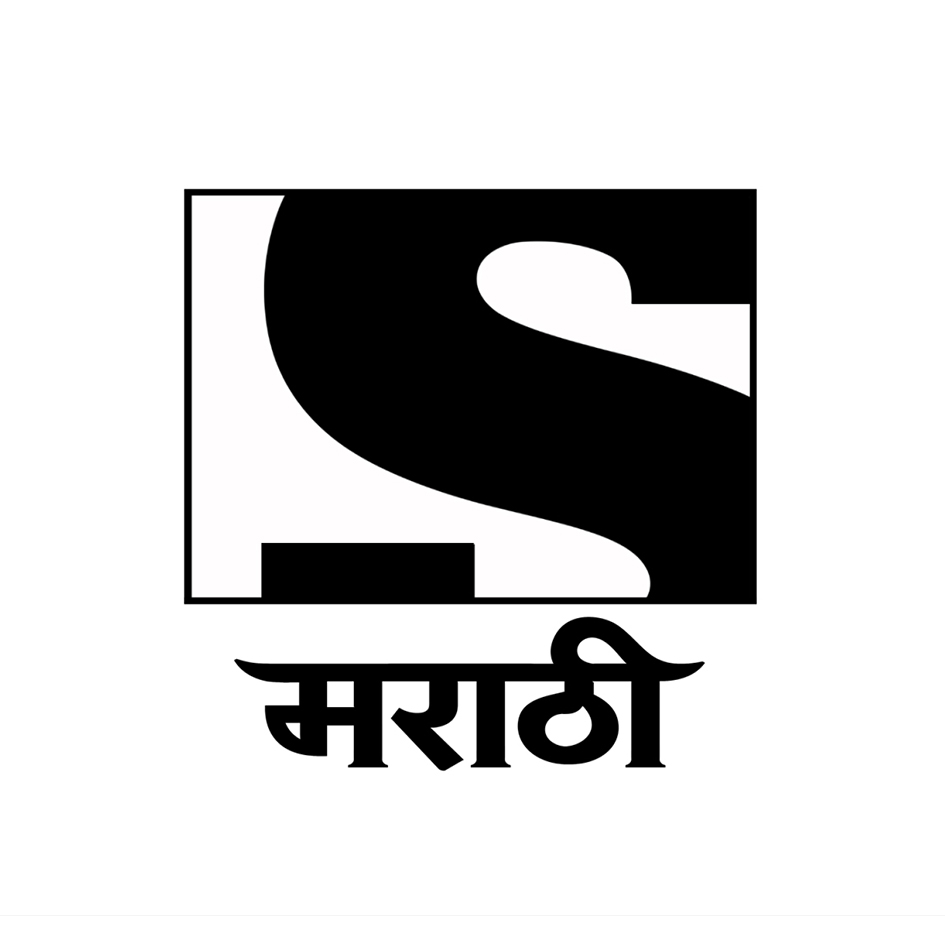 Marathi With S Device Device mark 3680434 Trademark
