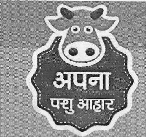 Apna Pashu Aahar Device mark 3697198 Trademark