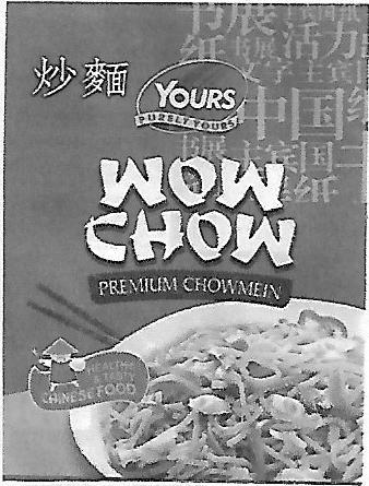 Yours Wow Chow Device mark 3703131 Trademark