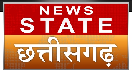 News State Chhatisgarh Device mark 3706705 Trademark