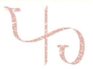 Fg (device) Device mark 4390708 Trademark