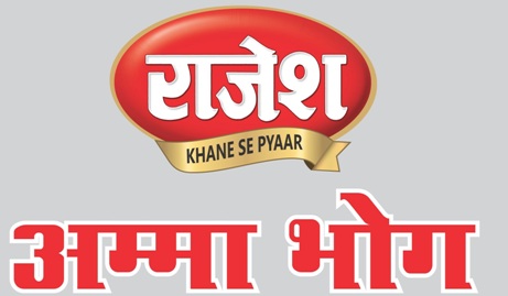 Rajesh Amma Bhog Device mark 4405035 Trademark