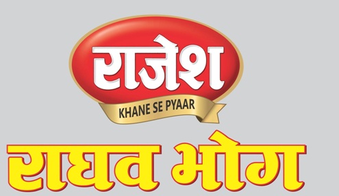 Rajesh Raghav Bhog Device mark 4405037 Trademark