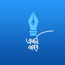 Ekhon Khobor Device mark 4408371 Trademark