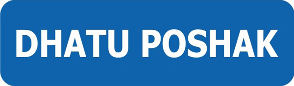 Dhatu Poshak Device mark 4409257 Trademark