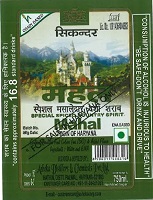 Sikandar Mahal (label) Device mark 4409688 Trademark